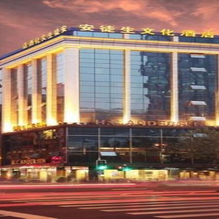Shanghai Andersen Culture Hotel - The Bund Exterior photo