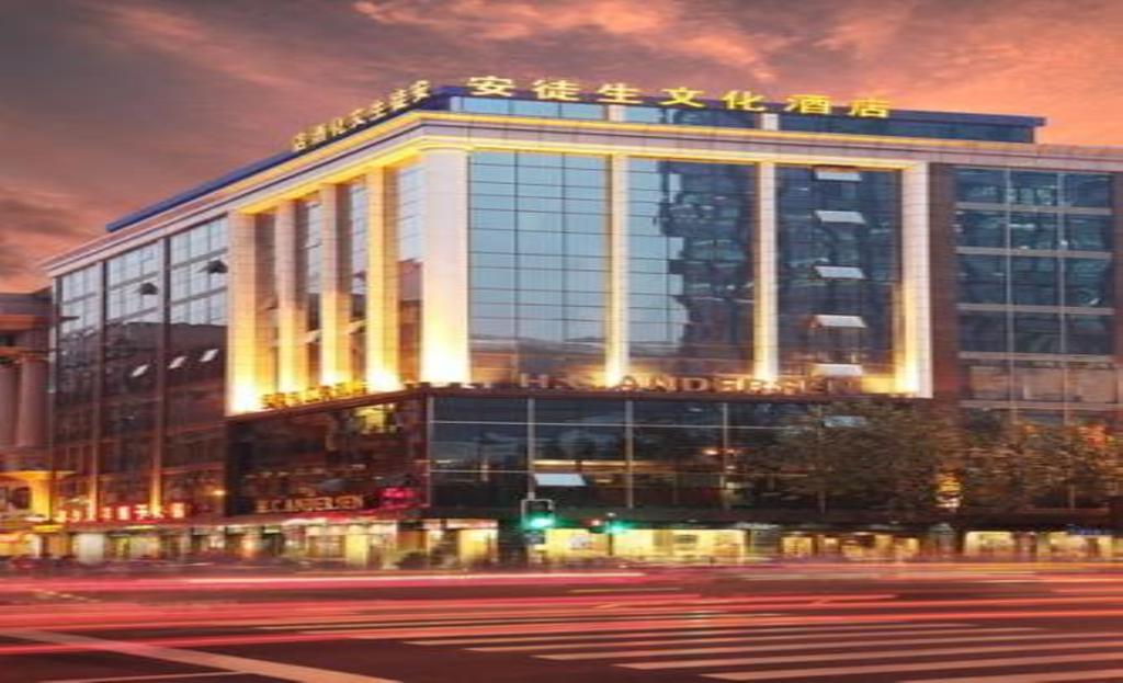 Shanghai Andersen Culture Hotel - The Bund Exterior photo